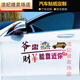 Miaopule Ye needs a house car sticker, wealth can be close to you, car personality, creative emotion copywriting, car electric car glass body, Ye needs 401 sheets for the rear window