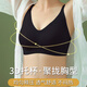 FitonTon内衣女聚拢无钢圈薄款文胸罩无痕内衣收副乳防下垂文胸罩美背内衣
