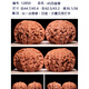 
DRJEFUN Wenwan Walnut Four Buildings Lion Head Pinggu Old Tree Point Old Style Building One Things One Picture Handheld Parts Pretty 40 Four Buildings 14381