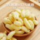 盼盼麦香鸡味块 六一休闲零食礼包膨化食品童年多口味 60g*6/袋