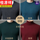 Hengyuanxiang light luxury high-end cashmere sweater men's winter cashmere thickened V-neck brand cardigan sweater dad new product dark green V-neck L 110/175