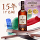 Opa (Ron Abuelo) [Importierte Originalflasche] Pana Toilette Rum Ausländischer Wein Opa 15-jähriges Cognac Barrel Rum 750ml