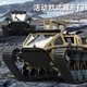 JJRC Children's RC Professional Track Off-Road Vehicle Adult Tank Armored Off-Road Remote Control Racing Toys Boys Birthday Gift German Gray - Track Off-Road Tank June 1 Children's Day Gift