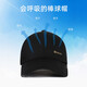 GRGN hat men's trendy baseball hat four seasons to outdoor sports Korean style baseball cap versatile sun hat black
