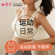 
Tingmei Tingmei Sports Beautiful Back Underwear Women's Gathering Shockproof Yoga Fitness Special 2024 New Hot Women's Bra [Sports Shockproof Tirami Back] Pink + Mocha L (36ABC)