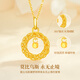 Chinese Gold Mobius Gold Necklace Women's 18K Gold Pendant Birthday Gift for Girlfriend Birthday Wife Practical 18k Dream Catcher Pendant + K Gold Chain Jingsuda
