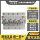 北元电器电器小型漏电断路器BB2AHL-125C空气开关50-125A/1P+N BB2AHL-125/1P+N 50A