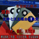H适用华为mate40原装拆机后盖mate40Pro玻璃电池盖E后壳RS素皮 mate40后盖亮黑色85新拆机