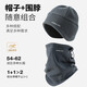 Warrior hat men's winter ear protection neck scarf two-piece set plus velvet to keep warm and cold-proof cycling neck scarf for women