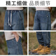 Jeep Modetrendy Herren Jeans Herren Frühling 2025 Neue High-End-All-Match-Hosen Harem Hosen Herrenhosen