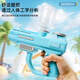 Ausgezeichnete und lustige Glock Wasserpistole Handbuch kontinuierlicher Schuss Kinderwasserpistole 3-6 Jahre altes Wasserspiel Wasserpistole Baby Badung Spielzeug Mk688 Elektrische Puls Wasserpistole-Sky Blau [Lade-Set]