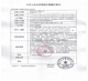 康乐保12030防漏环12042可塑贴环密封圈防漏膏造口附件护理配件 2毫米厚120305个散装