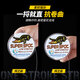 
Mermaid genuine spotted fishing line silver carp bighead carp main line sub line new competitive big fishing line nylon line 9.0# (linear tension 16783g) fish 80 Jin [Jin equals 0.5 kg] Inner fish [100 meters]