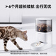 Homerun pet intelligent sterilization water dispenser, cat and dog pet automatic water dispenser, water feeder, wireless sterilization water pump, third-generation water dispenser, Pro+ ceramic bowl feeder