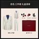 Guillomont wedding gift box suit suit for men double-breasted apricot color groom wedding suit wedding high-end suit 0618 double-breasted apricot color top + pants + vest 46