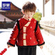 Luo Meng boys' Tang suit winter New Year's greetings suit thickened Hanfu Chinese style performance costume red single top 130