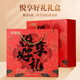 Qilixiang 6 Paired Red and Black Wolfberry American Ginseng Gift Box 825g Parents Gift Gift Gift Gift Gifts for Elders Red Date Longan Tangerine Peel