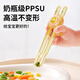 Youkebe Children’s Chopstick Training Chopstäbchen 2-3-4-6-Jährige Übungspraxis Chopstäbchen Tiger Mund.