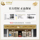 China Gold (China Gold) 18K Gold Gold All-Match-Armband Frauen Doppelschicht Gold Perlen Handschmuck Valentinstag Geburtstag Geschenke für Freundin