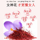 北京同仁堂北京藏红花正品西藏藏红花批发藏红花源头工厂现货批发 随机发