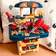 Symper (Symper) children's repair tool box toy set boy repair table disassembly baby boy puzzle house screws repair table suitcase + electric drill (battery version)