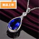 Apocalypse Century Sterling Silver S925 Korean Version 13-carat Tanzanite Pendant Sapphire Necklace Set with Diamond Necklace for Women Sapphire Pendant + Cross Chain Set Price
