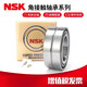NSK machine tool spindle matching bearings 7017 7018 7019 7020C TYNSULP5/P4 customized NSK 7019C TYNDBD/P4 triple matching others