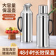 PINYU stainless steel thermos thermos kettle for students dormitory boiling water bottle thermos kettle household large capacity kettle 3.2L flat lid