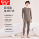 Red Bean Underwear Men's Solid Color Cotton Round Neck Autumn Clothes Autumn Pants Men's Thin Versatile Bottoming Thermal Underwear Ya Brown 175