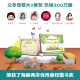 儿童礼物 青葫芦神奇的生命立体书微观世界 儿童3d立体绘本翻翻书1-3-689岁洞洞书宝宝婴儿早教启蒙认知书益智机关故事书幼儿园 【2册】（微观世界+植物）立体书