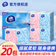 Vinda thin tough handkerchief paper portable paper towel napkin toilet paper facial tissue 3 layers 8 pieces * 20 pack