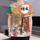Libro de texto chino Escuela primaria Escuela primaria Serie de libros de texto chino Camiseta 3D Impres. Impreso TXU2575 6XL de manga corta de manga corta.