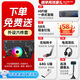 Jiang MU Intel Core i7 / RTX3060 / 16G / 1T Office à domicile E-Sports Designer Bourse Bourse Assembly Hôte de l'ordinateur de bureau