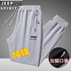 JEEP SPIRIT Spring and Autumn Casual Pants Men's Pure Cotton Sports Running Pants Morning Exercise Loose Casual Legged Pants Plus Size Pants Dark Blue (Footed Spring and Autumn Style) 2XL - Recommended 130 Jin Jin is equal to 0.5 kg - 150 Jin Jin is equal to 0.5 kg