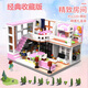 
Zhegao Family Qifu Building Blocks Duplex Villa Building Blocks Assembled Compatible with Lego House Girls Toys Girls Cabin Playing House Street View Puzzle Wangwang Apartment Villa + Lighting [1048 Grains]