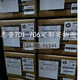 
Brand new original HP HP M435NW HP M701A HP M706N fixing assembly Frigerator Brand new fixing assembly