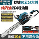 Yamaha Japan imported Yamaha technology four-stroke chain saw pure gasoline logging saw household small handheld gasoline chainsaw flagship four-stroke chain saw + 1 imported chain