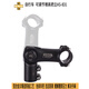UNO mountain bike bicycle vertical height-increasing handlebar adjustable riser pipe handlebar lift faucet accessories aluminum alloy leisure 831*31.8*28.6*110mm sand black