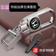 Nissan Key Chain Sylphy Tianlai Qashqai Car Key Chain X-Trail Men's High-end Stainless Steel Accessories Key Pendant Nissan Thickened Silver One Pack