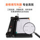 安智兔2025新款AI全自动写字机器人仿手写打印机器人打字机拍照语音录入抄笔记写教案填表格 2025款尊享版 手机/电脑三系统 AI雷达布局