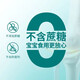 Diqiao Fruit and Vegetable Iron Gel Candy Baby Children 0-3 years old Iron Invitrogen Iron Reagents Can I use Iron and Blood to Improve Anemia Products 5 Boxes 22.8g