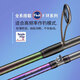 
CRONY new product miracle series soft bait special rod gun straight handle sea bass mandarin fish tilt mouth near sea waterlujah fishing rod insect rod 2.03m /MIC-682ML gun handle