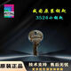 XMSJ Ritt Cabinet Key 3524 Key Complete Set of Disk Cabinet Small Key Control Cabinet Key SZ2531000