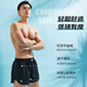 Li Ning (LI-NING) swimming trunks men's anti-embarrassing swimming trunks boxer double-layer anti-exposure amphibious beach trunks 337 XL