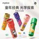 MiDeer children's toys for boys and girls polygonal kaleidoscope - take a nap in the spring light Children's Day gift