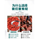 
Beijing Tongrentang First Tropical Wolfberry Ningxia Authentic Extra-Free Large Grain Red Gouqi Tea No Wash + Special Grade + 10g Ningxia Big Fruit (Two Packs Independent Packaging)