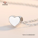 Aido Diamond Platinum Love Pendant for Women pt950 Platinum Fashion Pendant for Wife Single Pendant 0.8-1.0g + Delivery Silver Chain