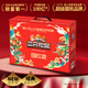 Drei Eichhörnchen Nuss Geschenkbox Hawaiian Früchte getrocknete Pistazien Dragon Boot Festival Geschenke Älteste Geschenke gemischt Braten Drei Eichhörnchen National Red Gift Pack 1278g