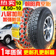
Zuimi German imported quality Chaoyang tires 4.00/4.50-10 Electric vehicle four-wheel scooter 400/450-1 4.00-10 Chaoyang 6-layer H695 [installed with ordinary ring]