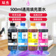 双杰打印机墨水适用爱普生打印机墨水 惠普803 680 805 682墨盒佳能845 835 815兄弟喷墨打印机墨水 连供墨水